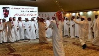 جانب من عرس أحد نزلاء سجن في السعودية