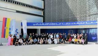 جامعة محمد بن زايد للذكاء الاصطناعي