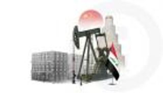 ثنائية "النفط والبناء".. حجر الزاوية في ترسيخ علاقات الصين والعراق