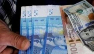 أسعار العملات في المغرب اليوم
