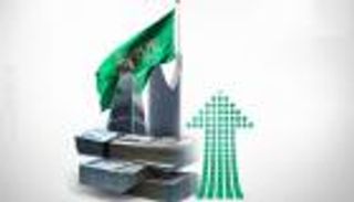 الاقتصاد السعودي.. مؤشرات إيجابية جديدة