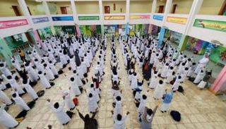 طلبة في مدرسة سعودية - أرشيفية