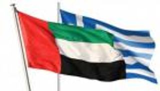 رغم تحدي كورونا.. التبادل التجاري بين الإمارات واليونان يقفز 17%