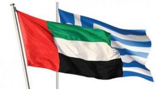 علما الإمارات واليونان