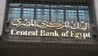 مصر ترفع الحد الأقصى للسحب من البنوك إلى 150 ألف جنيه