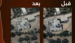 الجيش الإسرائيلي: صواريخ فاشلة لـ"الجهاد" قتلت 16 فلسطينيا