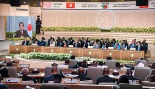 جامب من مؤتمر طوكيو الدولي الثامن حول التنمية الأفريقية