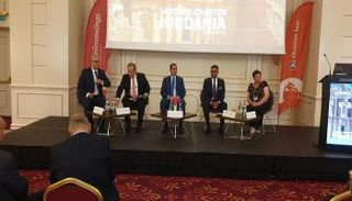 حفل تدشين رحلات 