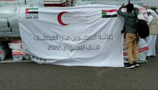 مساعدات إماراتية إلى السودان