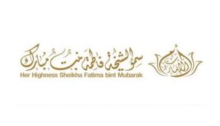 شعار الشيخة فاطمة بنت مبارك