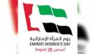 سفارة الإمارات في المكسيك تحتفي بيوم المرأة الإماراتية