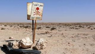 منطقة ألغام - توضيحية