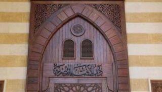 دار الإفتاء المصرية - أرشيفية