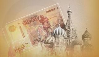 المركزي الروسي- أرشيف