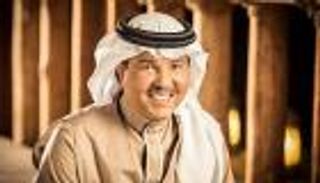 سعر صادم.. عرض منديل محمد عبده للبيع 