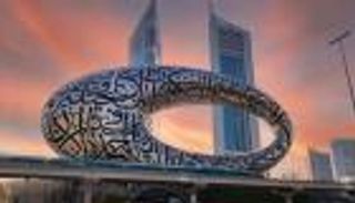 متحف المستقبل يطلق متجره الإلكتروني.. تذكارات وإبداعات فريدة