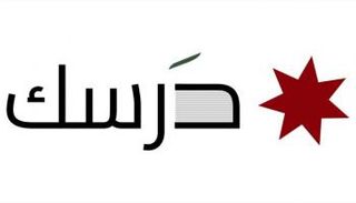 شعار قناة درسك - أرشيفية