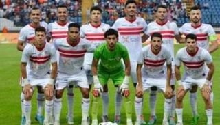 فريق الزمالك