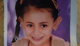 الطفلة "مصر الجميلة"