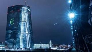 المركزي الأوروبي - أرشيفية