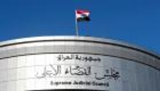 مجددا.. القضاء العراقي يرجئ حسم حل البرلمان