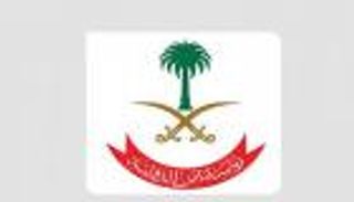 لـدعمهم الحوثي.. السعودية تدرج 5 يمنيين على قوائم الإرهاب