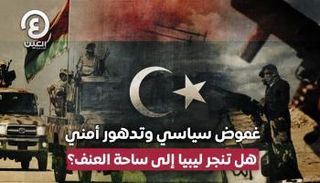 رجل ينظر إلى سيارة محترقة بعد اشتباكات طرابلس - رويترز