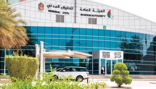 الهيئة العامة للطيران المدني في دولة الإمارات