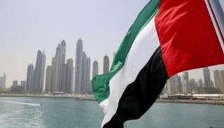 علم دولة الإمارات