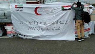 المساعدات الإماراتية للسودان لا تتوقف- أرشيفية