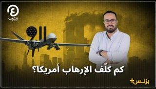 بزنس+ مع محمد الزمزمي