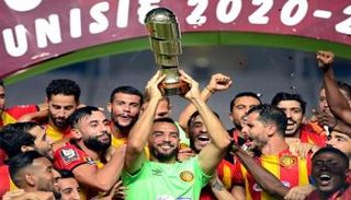 الترجي التونسي
