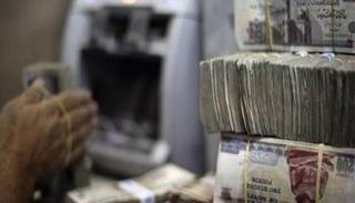 الاستعلام عن زيادة المعاشات في مصر - أرشيفية