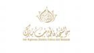 افتتاح مستشفى "أم الإمارات" للأم والطفل في جزر القمر