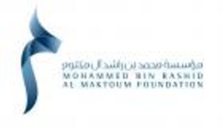 "محمد بن راشد آل مكتوم للمعرفة" تعلن تأسيس "نادي المترجمين العرب"