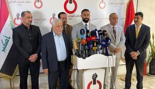 جانب من إعلان تدشين التحالف الجديد تحت مسمى 