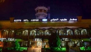 مطار حلب الدولي بسوريا