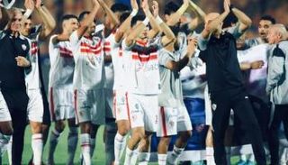 الزمالك المصري 