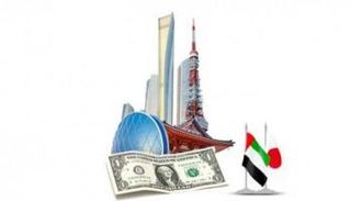 العلاقات الإماراتية اليابانية