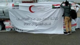المساعدات الإماراتية للسودان لا تتوقف - أرشيفية