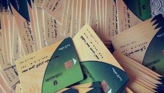 زيادة التموين وأسعار السلع 