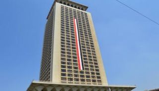 وزارة الخارجية المصرية