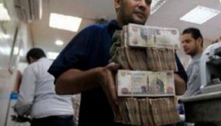 قرض المصروفات الجامعية