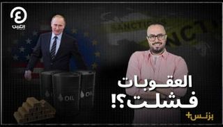 بزنس+ مع محمد الزمزمي