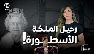 برنامج عند جهينة