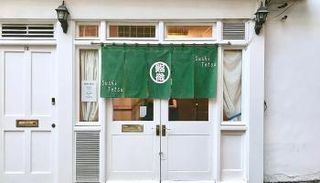 مطعم Sushi Tetsu