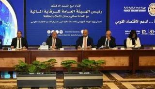 لقاء إعلامي لاستعراض خطط تطوير البورصة المصرية