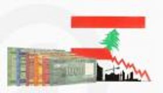 مستجدات أزمة ودائع اللبنانيين.. إعادة 74% على مراحل