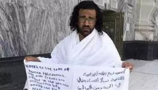 الشاب اليمني خلال المقطع