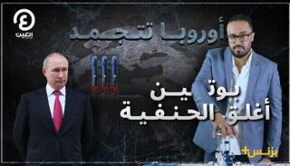 بزنس+ مع محمد الزمزمي